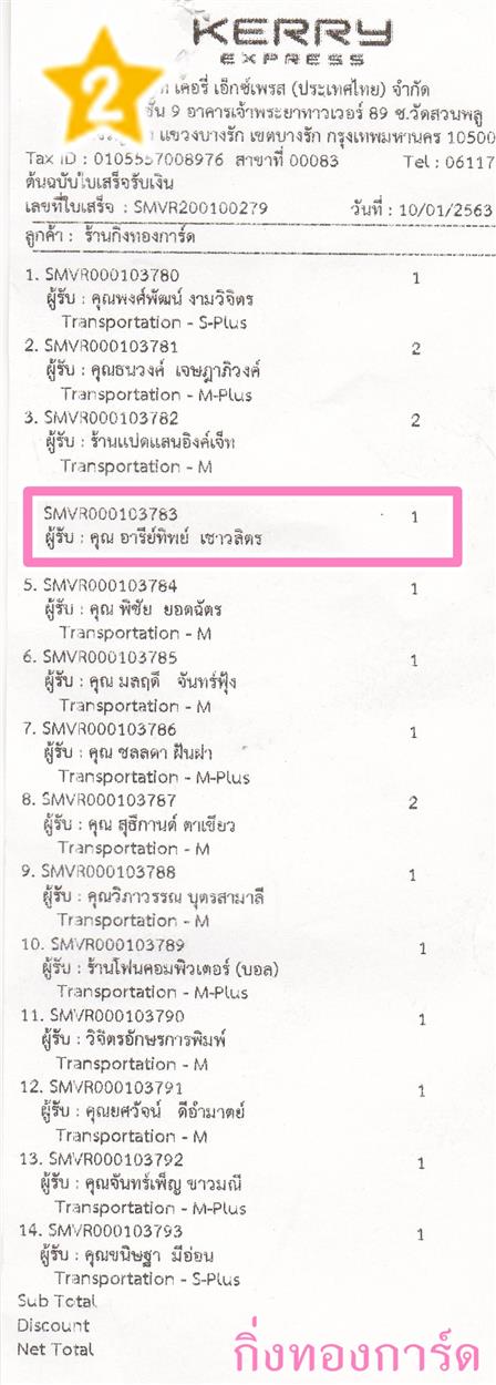 [Kerry] Ѵ 촾 觧ҹ Ҵ 4 x 6  ˹ ͧ (6741) س շԾ ºǤѺ