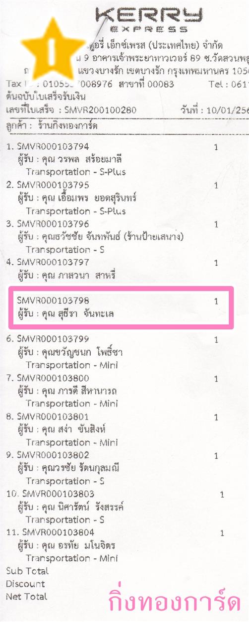[Kerry] Ѵ 촾 ػ Ҵ 5 x 7  Ẻ˹ ͧ (3414) س ظ ºǤѺ