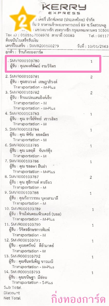 [Kerry] Ѵ 촾 ػ Ҵ 5 x 7  ẺѺǹ ͧ (394) س Ѳ ºǤѺ