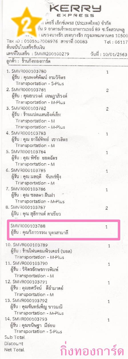 [Kerry] Ѵ 촾 촷ӺحèѰ Ҵ 5 x 7  Ẻ˹ ͧ (85462) س ó ǤѺ