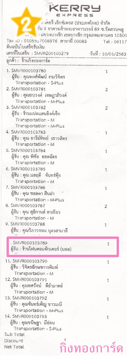 [Kerry] Ѵ 촾 طǹ Ҵ 5 x 7  ẺѺ ͧ (4692) ҹ⿹ º¤Ѻ