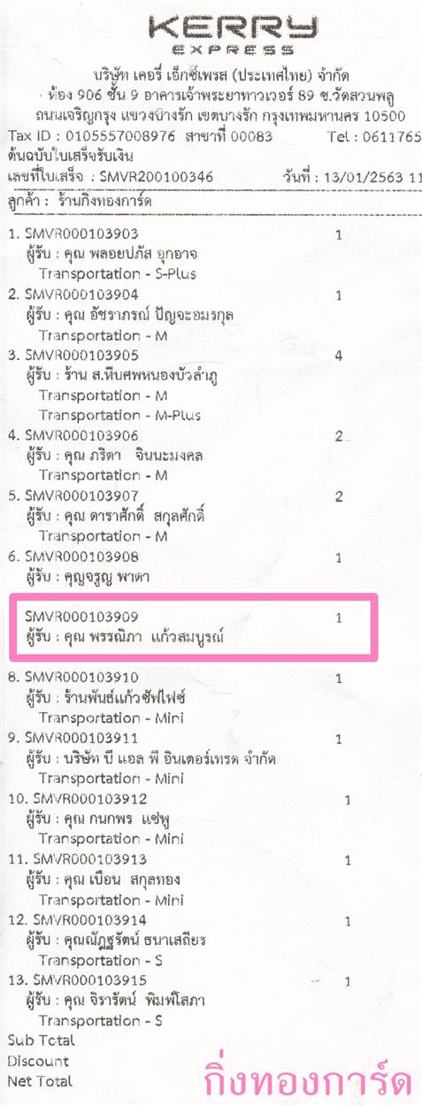 [Kerry] Ѵ ͧդ  29 Ҵ 5.25 x 7.25  ˹ 80  ա س ó ºǤѺ
