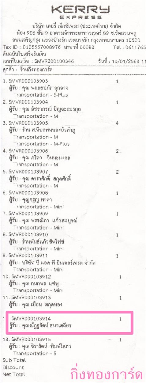 [Kerry] Ѵ ͧժ  10 Ҵ 4.25 x 7.75  ˹ 80  ա س ѯѵ ºǤѺ