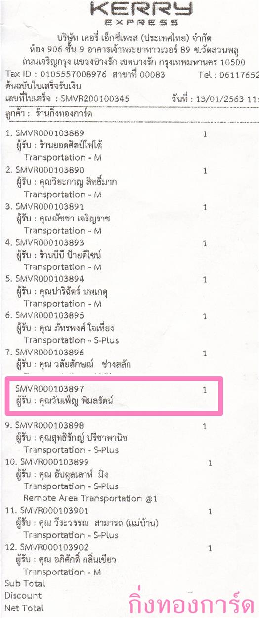 [Kerry] Ѵ  觧ҹ Ҵ 5 x 7  Ẻ˹ ͧ س ѹ ºǤѺ