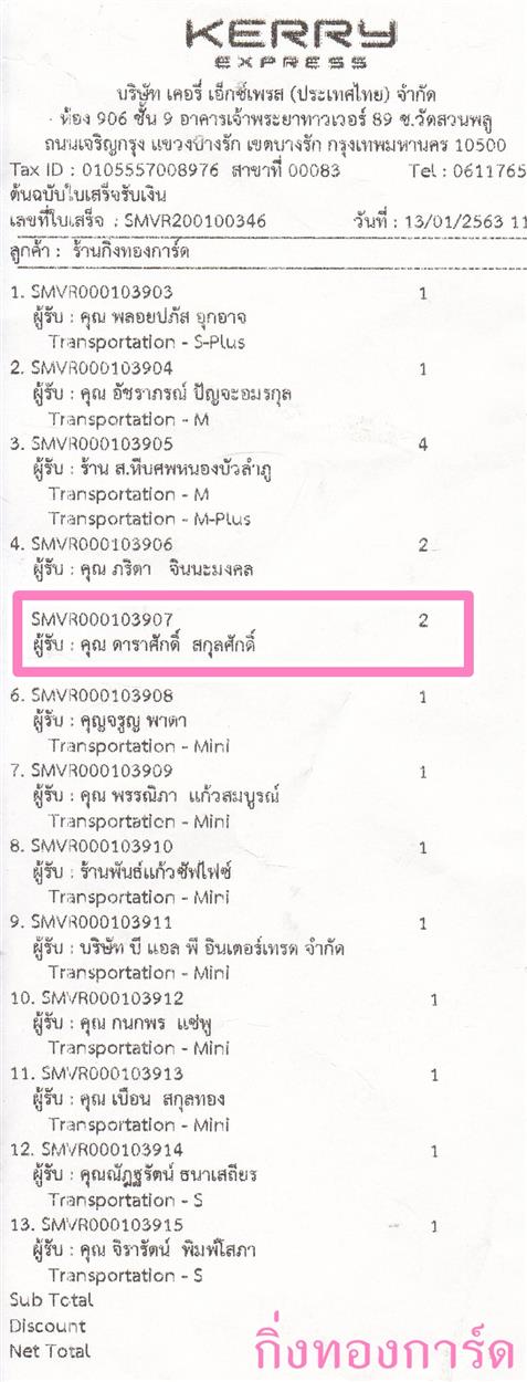 [Kerry] Ѵ  觧ҹ ػ  Ẻ˹ ͧ س ѡ ºǤѺ