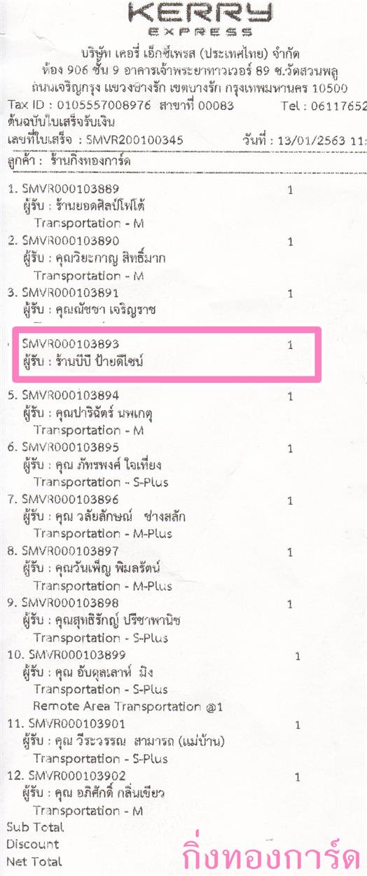 [Kerry] Ѵ  觧ҹ ػ  ẺѺ/˹ ͧ ҹ պ ´䫹 ºǤѺ