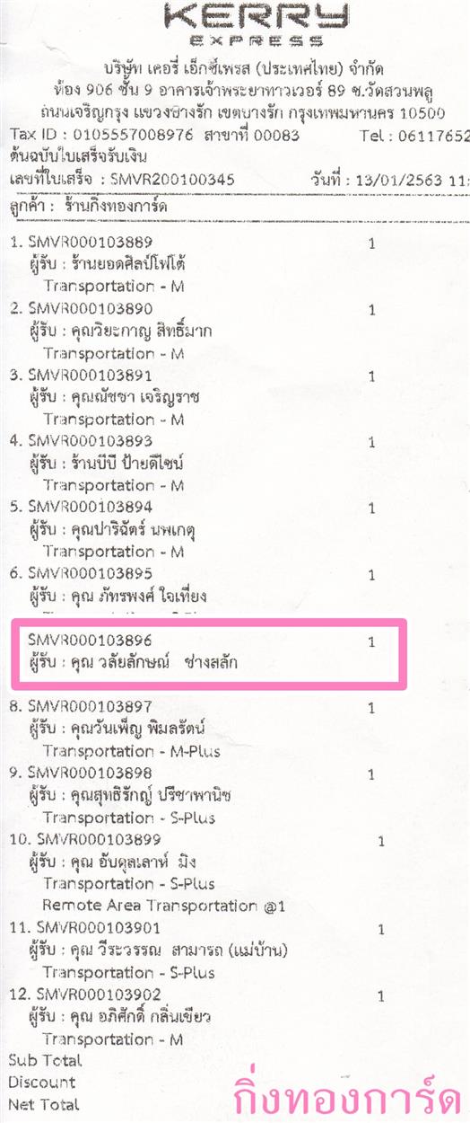 [Kerry] Ѵ  ػ Ҵ 5 x 7  Ẻ˹ ͧ س ѡɳ ºǤѺ