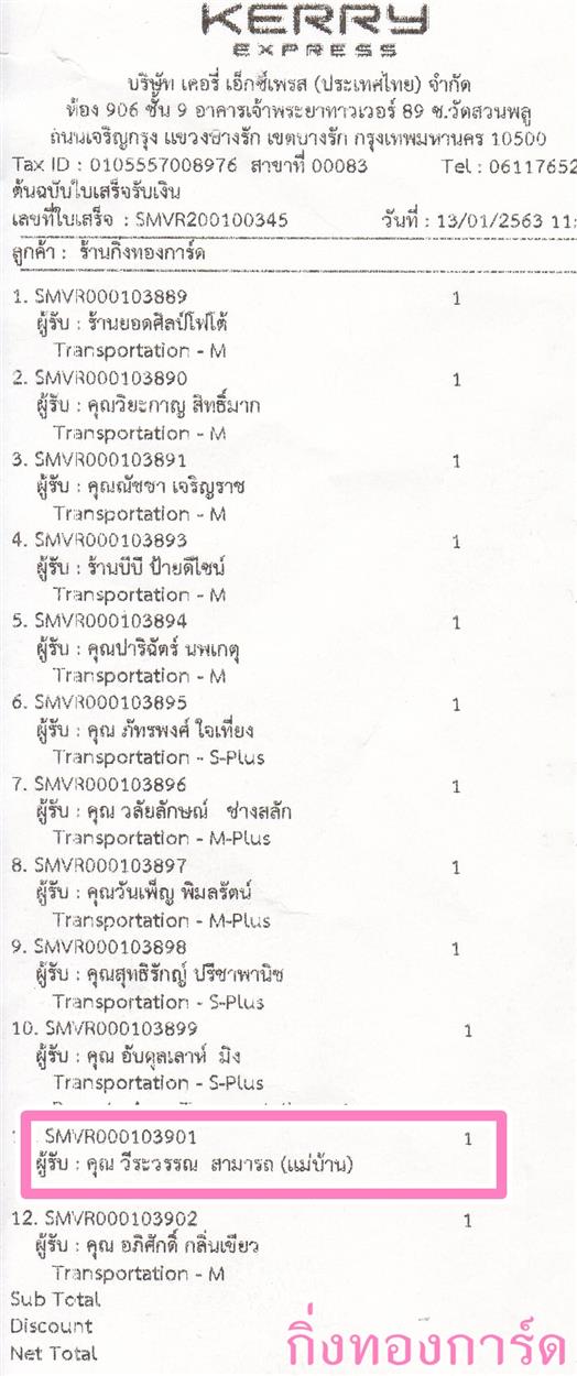 [Kerry] Ѵ 촾 ػ Ҵ 5 x 7  ẺѺ ͧ (3416) س ó ºǤѺ