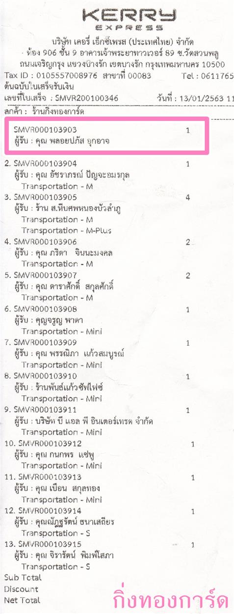 [Kerry] Ѵ 촾 طǹ Ҵ 5 x 7  ẺѺ ͧ (4632) س » º¤Ѻ