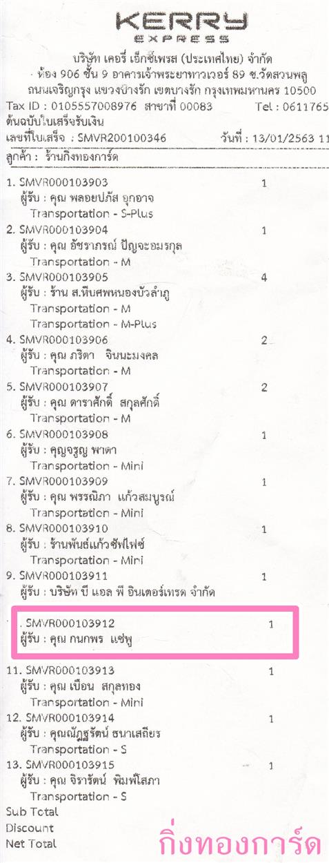 [Kerry] Ѵ 촾 ػ Ҵ 5 x 7  Ẻ˹ ͧ (3434) س  ºǤѺ