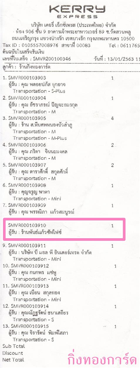 [Kerry] Ѵ 촾 ػЧҹحҷ Ҵ 5 x 7  Ẻ˹ ͧ (3405) ҹѹ