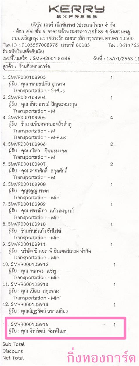 [Kerry] Ѵ 촾 觧ҹ Ҵ 5 x 7  Ẻ˹ ͧ (85301) س ѵ ºǤѺ