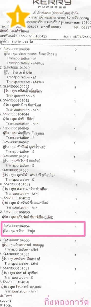 [Kerry] Ѵ ͧժ  7 Ҵ 4.25 x 6.25  ˹ 80  ա س ԡ ºǤѺ 