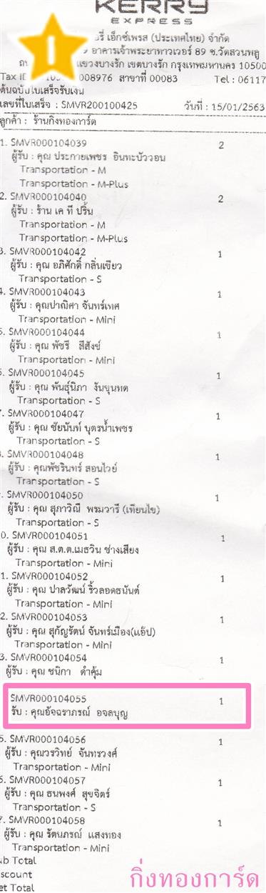 [Kerry] Ѵ ͧժ  7 Ҵ 4.25 x 6.25  ˹ 80  ա س Ѩó ºǤѺ