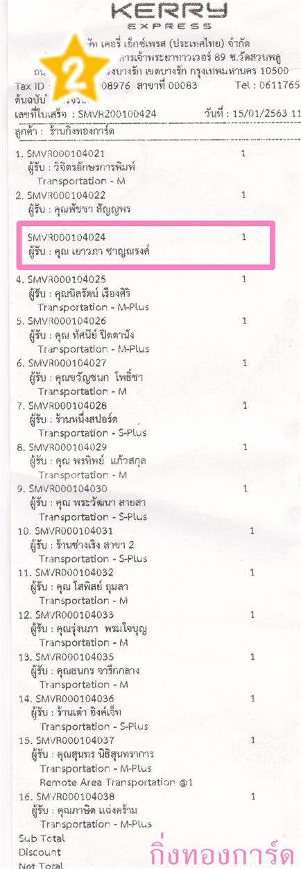 [Kerry] Ѵ  ػ Ҵ 5 x 7  Ẻ˹ ͧ س  ºǤѺ