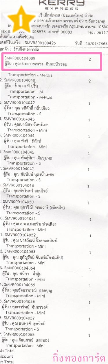 [Kerry] Ѵ  ػ 촢鹺ҹ Ҵ 5 x 7   ͧ س Сྪ ǤѺ