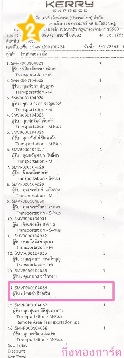 [Kerry] Ѵ  ػ Ҵ 5 x 7  Ẻ˹ ͧ ҹ ԧ ºǤѺ