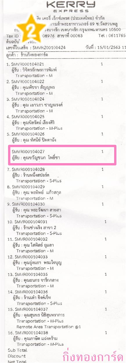 [Kerry] Ѵ  觧ҹ ػ  Ẻ˹ ͧ س ѭ ºǤѺ