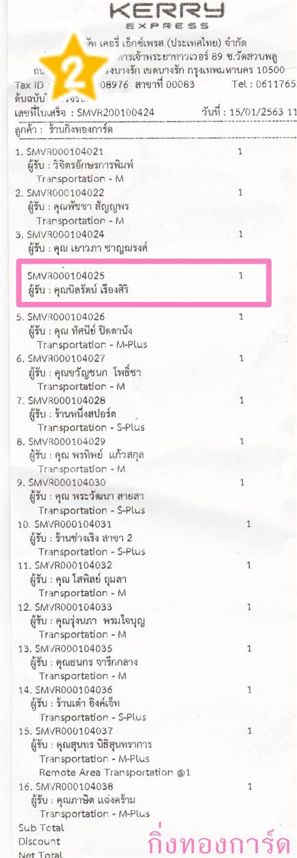 [Kerry] Ѵ  觧ҹ Ҵ 5 x 7  Ẻ˹ ͧ س ѵ ºǤѺ