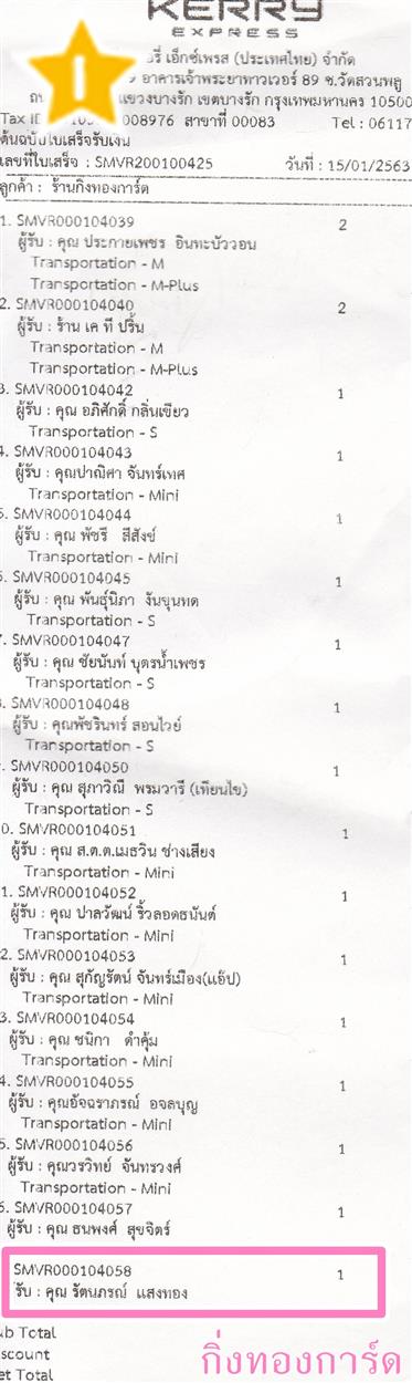 [Kerry] Ѵ  ػ Ҵ 5 x 7  Ẻ˹ ͧ س ѵó ºǤѺ
