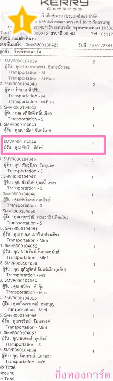 [Kerry] Ѵ  觧ҹ Ҵ 5 x 7  Ẻ˹ ͧ س Ѫ ºǤѺ