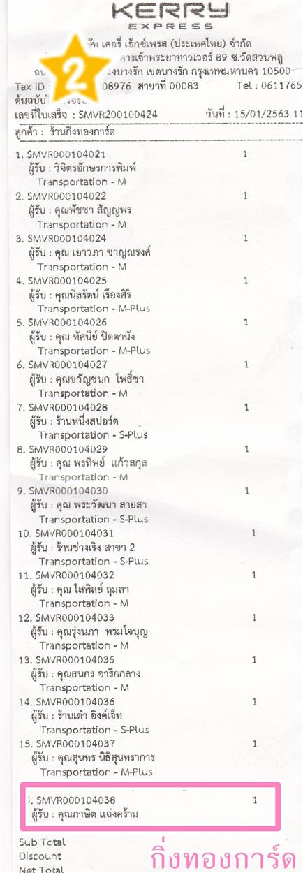 [Kerry] Ѵ  ػ Ҵ 5 x 7  Ẻ˹ ͧ س Ե ºǤѺ