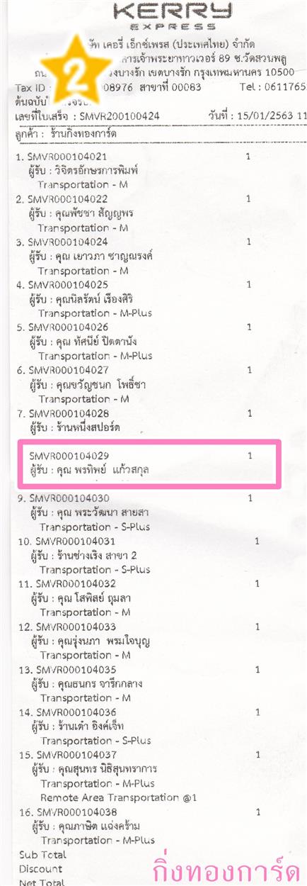 [Kerry] Ѵ  ػ Ҵ 5 x 7  Ẻ˹ ͧ س ÷Ծ ºǤѺ
