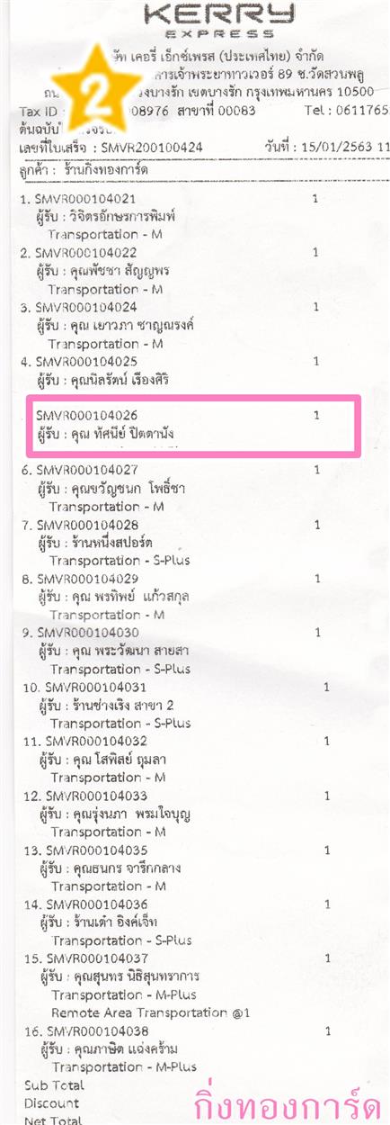 [Kerry] Ѵ  觧ҹ ػ طǹ 촩ͧѰ ͧ س ȹ ǤѺ