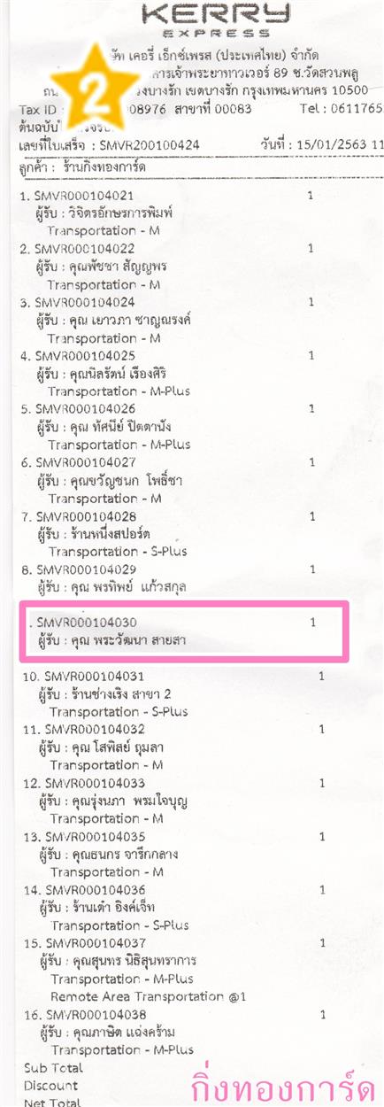 [Kerry] Ѵ  ػ Ҵ 5 x 7  ẺѺ ͧ س Ѳ ºǤѺ
