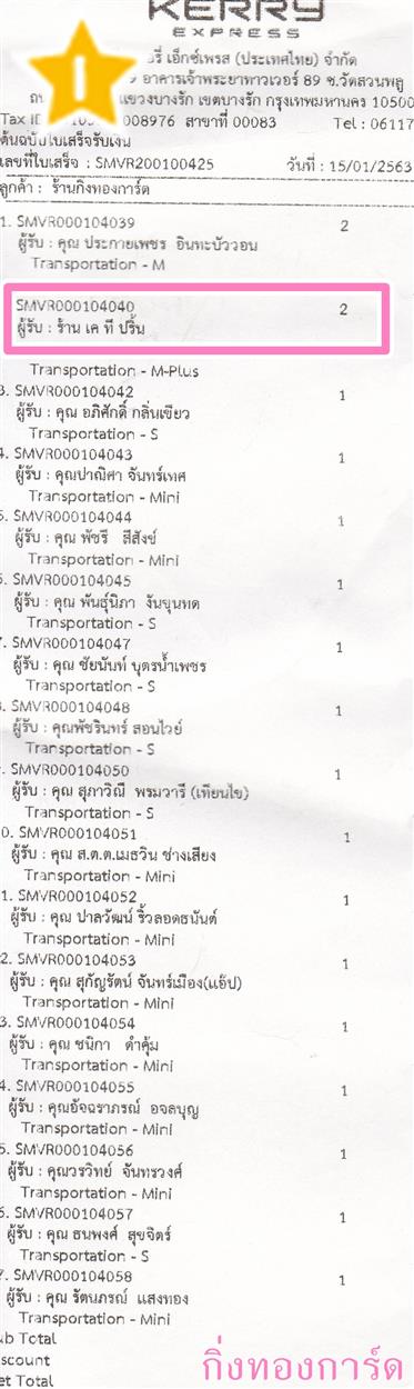[Kerry] Ѵ  طǹ ͧѰ  Ҵ 5x7  ẺѺ ͧ/ͧһ ҹषջ ǤѺ