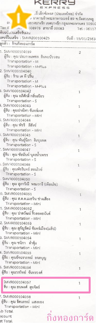 [Kerry] Ѵ 촾 ػ Ҵ 5 x 7  Ẻ˹ ͧ (3422) س  ºǤѺ