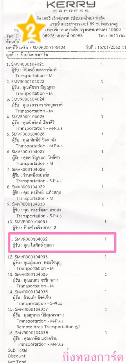 [Kerry] Ѵ 촾 ػ Ҵ 5 x 7  Ẻ˹ ͧ (3423) س ʾ ºǤѺ