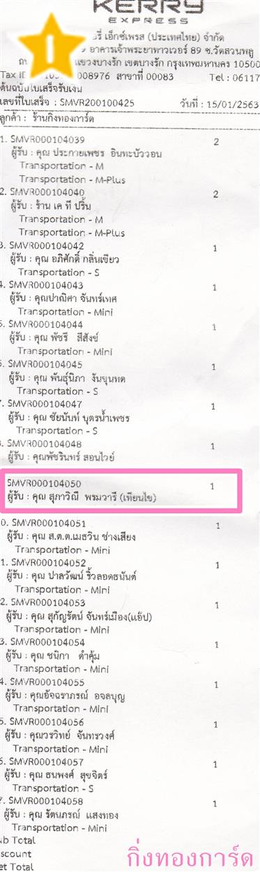 [Kerry] Ѵ 촾 ػ Ҵ 5 x 7  Ẻ˹ ͧ (3411) س Գ ºǤѺ