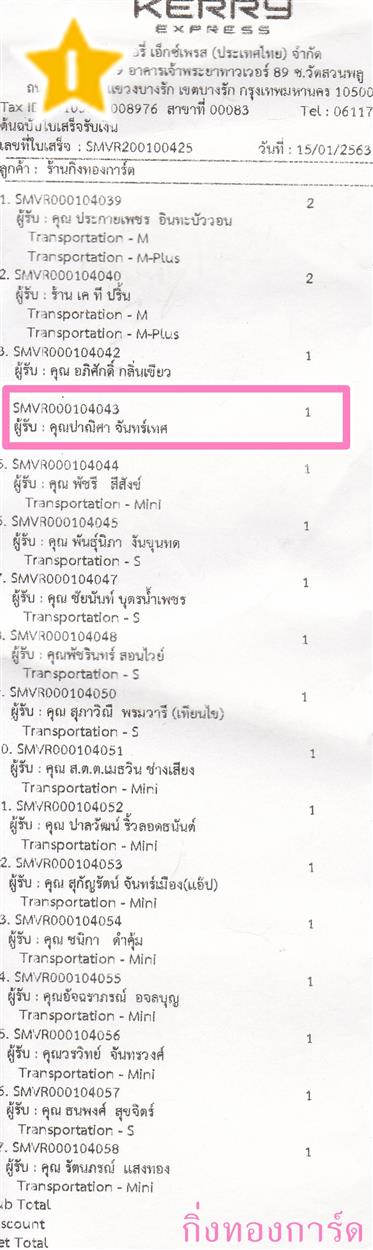 [Kerry] Ѵ 촾 촷Ӻحѹ Ҵ 5 x 7  Ẻ˹ ͧ (499) س ҳ º¤Ѻ