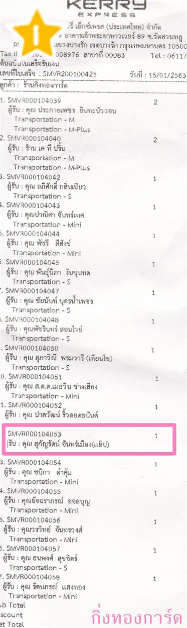 [Kerry] Ѵ 촾 ػ Ҵ 5 x 7  Ẻ˹ ͧ (3420) س ءѭѵ ºǤѺ