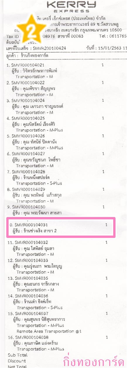 [Kerry] Ѵ 촾 觧ҹ Ҵ 5 x 7  Ẻ˹ ͧ (85271) ҹҧԧ ºǤѺ