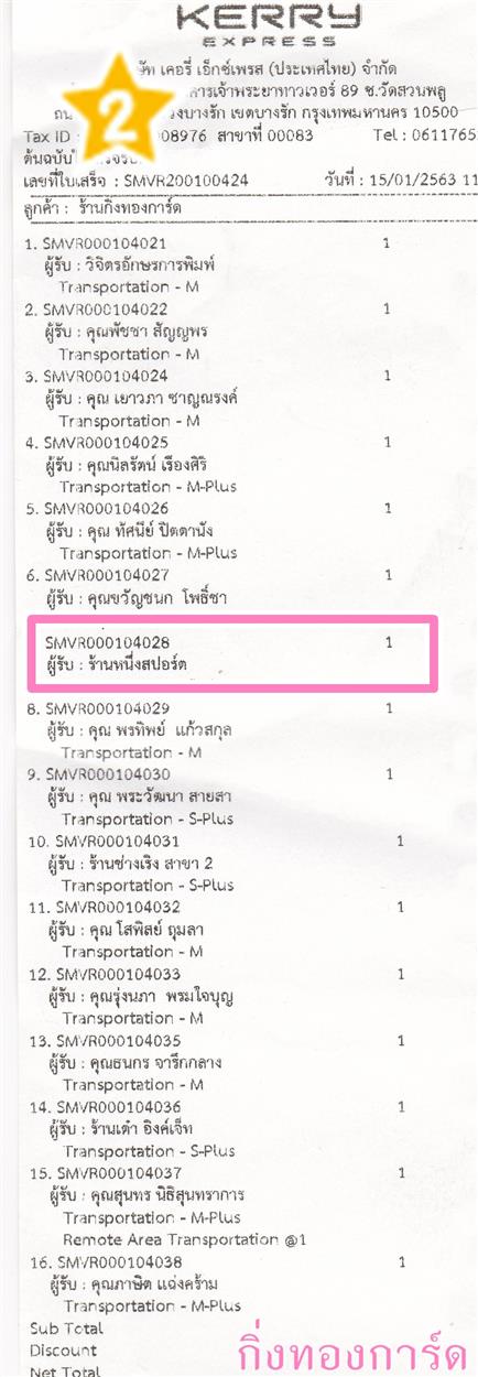[Kerry] Ѵ 촾 촷Ӻحᨡ Ҵ 5 x 7  Ẻ˹ ͧ (85382) ҹ˹ʻ ǤѺ