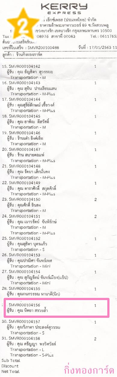 [Kerry] Ѵ ͧդ  29 Ҵ 5.25 x 7.25  ˹ 80  ա س Ե ºǤѺ
