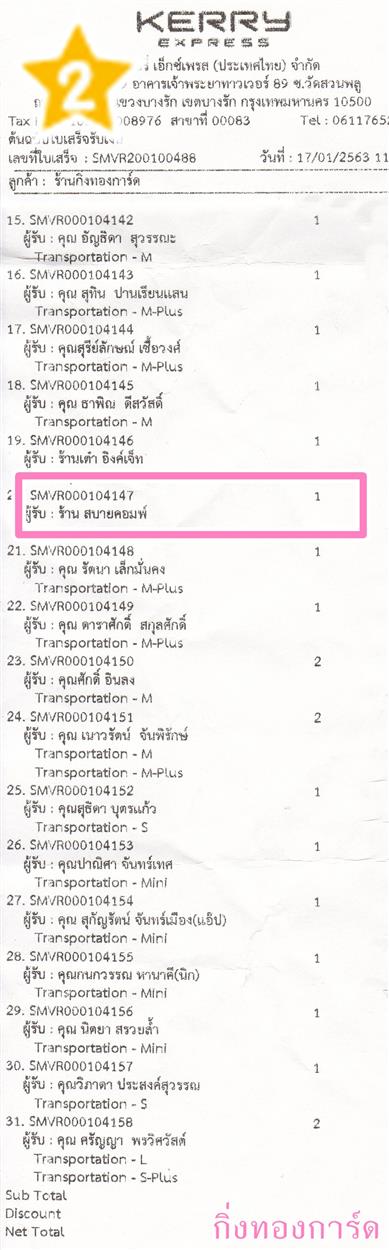 [Kerry] Ѵ  ػ طǹ 촩ͧѰ Ẻ˹ ͧ ҹ ʺ¤ ǤѺ