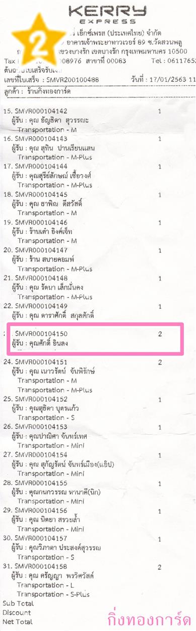[Kerry] Ѵ  ػ Ҵ 5 x 7  Ẻ˹ ͧ س ѡ ºǤѺ