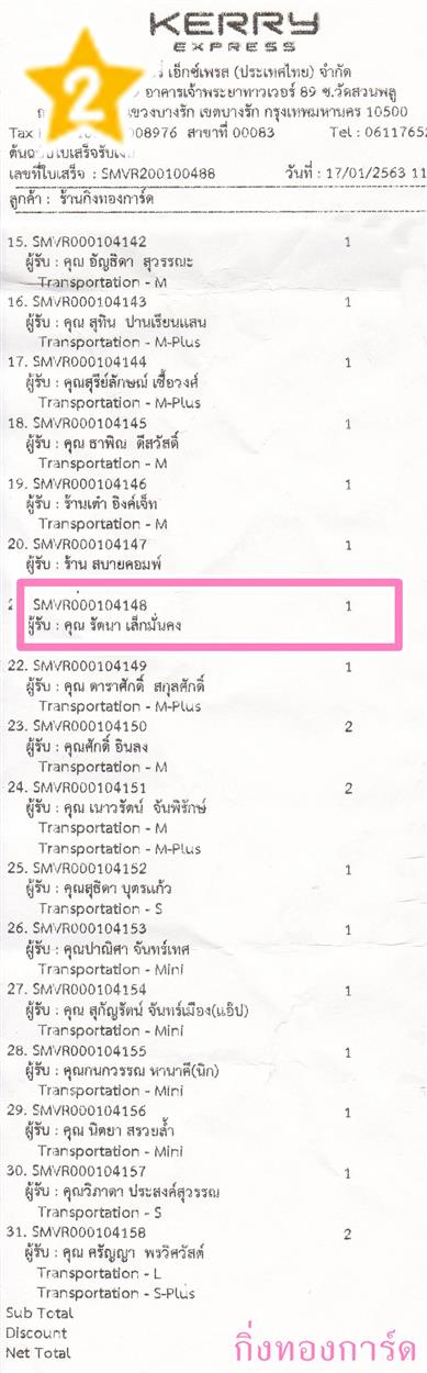 [Kerry] Ѵ  ػ Ҵ 5 x 7  Ẻ˹ ͧ س ѵ ºǤѺ