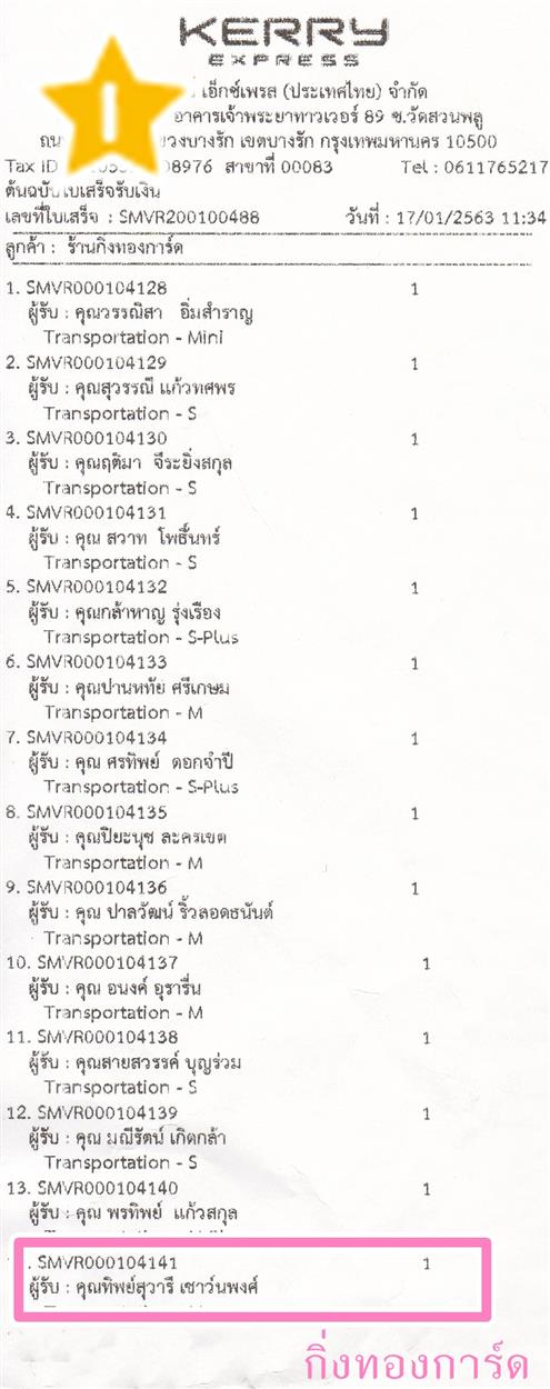 [Kerry] Ѵ  觧ҹ Ҵ 5 x 7  Ẻ˹ ͧ س Ծ ºǤѺ