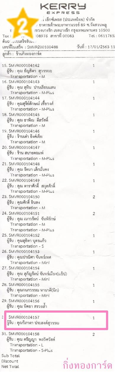 [Kerry] Ѵ  ػ Ҵ 5 x 7  Ẻ˹ ͧ س Ҵ ºǤѺ
