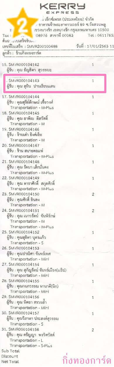 [Kerry] Ѵ  ػ 촬һԨ Ҵ 5 x 7  ẺѺ ͧ س طԹ ºǤѺ
