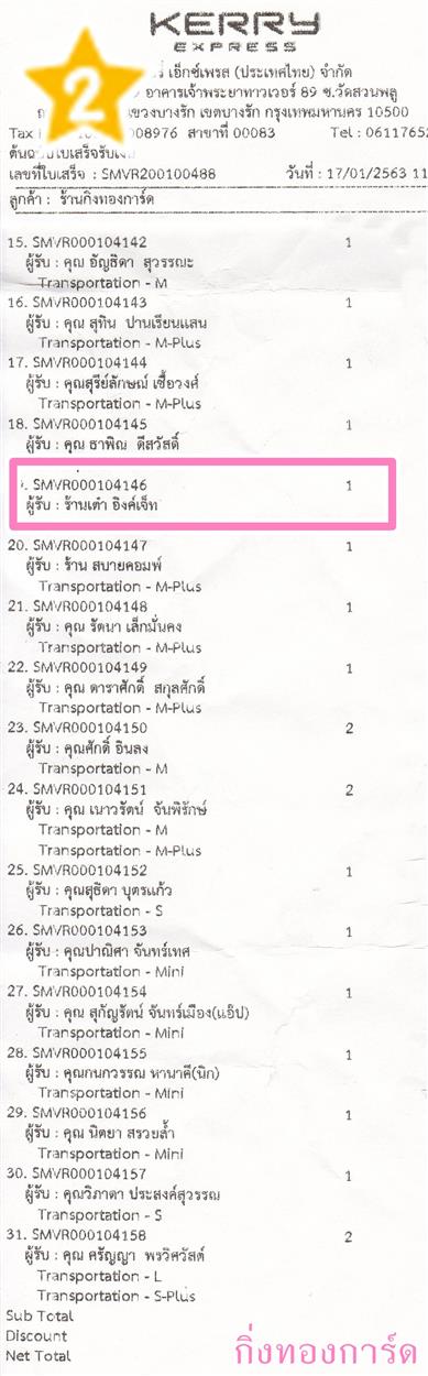 [Kerry] Ѵ  ػ Ҵ 5 x 7  Ẻ˹ ͧ ҹ ԧ ºǤѺ