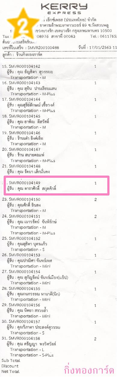 [Kerry] Ѵ  觧ҹ Ҵ 5 x 7  Ẻ˹ ͧ س ѡ ºǤѺ