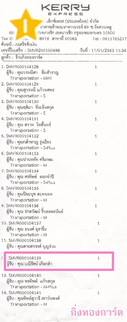 [Kerry] Ѵ 촾 ػ Ҵ 5 x 7  ẺѺ ͧ (3416) س ѵ ºǤѺ