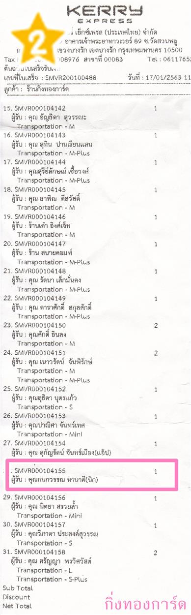 [Kerry] Ѵ 촾 ػ Ҵ 5 x 7  Ẻ˹ ͧ (3413) س ó ºǤѺ