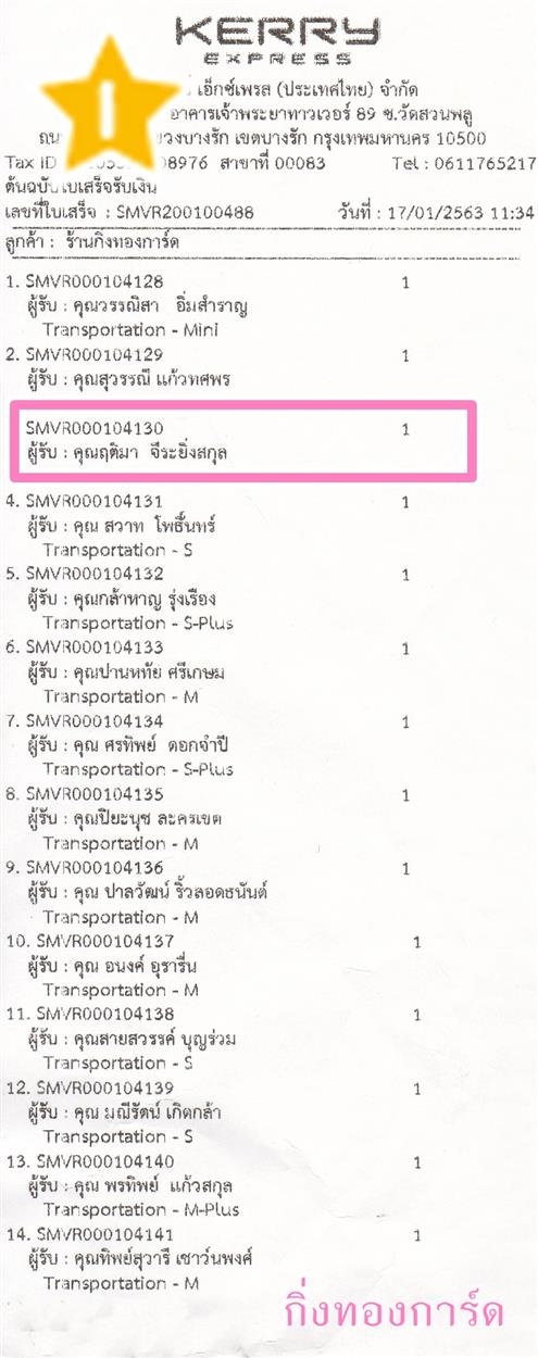 [Kerry] Ѵ 촾 촢鹺ҹ Ҵ 5 x 7  Ẻ˹ ͧ (85252) س ĵ º¤Ѻ