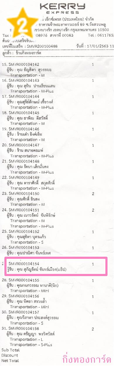 [Kerry] Ѵ 촾 ػ Ҵ 5 x 7  Ẻ˹ ͧ (3420) س ءѭѵ ºǤѺ